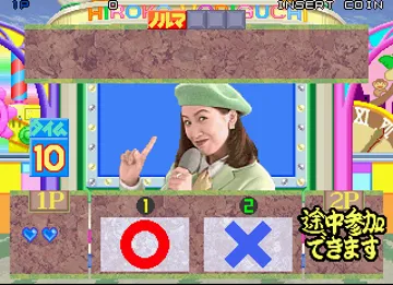 Moriguchi Hiroko no Quiz de Hyuu!Hyuu! (Japan) screen shot game playing